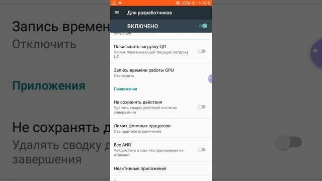 Как сделать телефон лучше