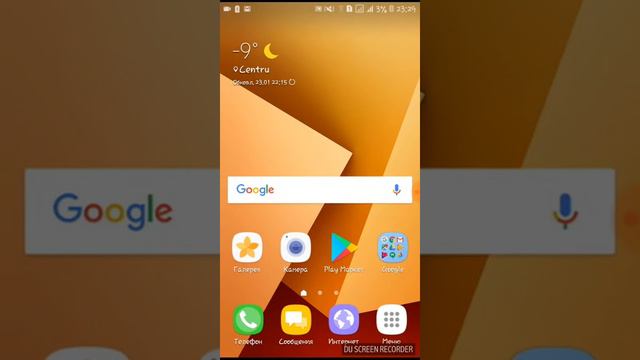 Обнаружены наложения?Что делать, как убрать? смотреть онлайн