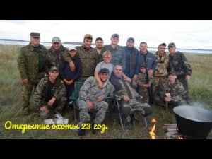 Поздравление начинающего охотника.