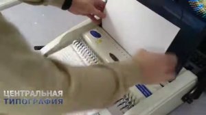 Брошюровка на пластиковую пружину