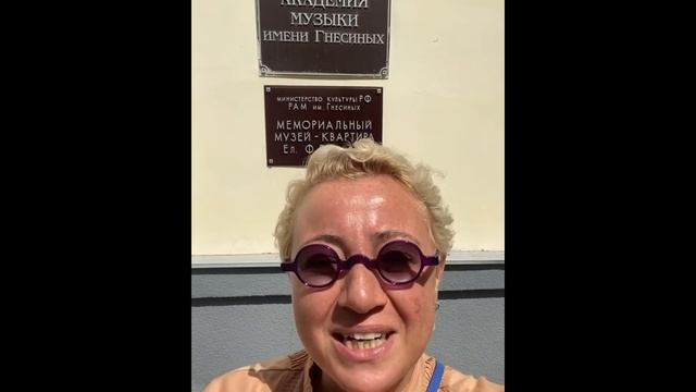 Теона Контридзе: "Я стала абитуриентом!" смотреть онлайн