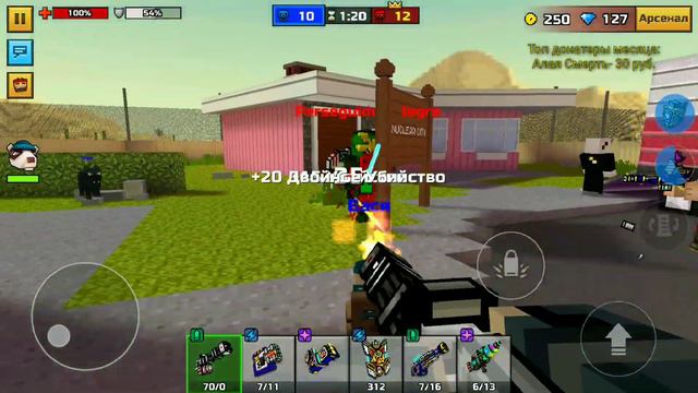 Чемпионский миротворец в Pixel gun 3D. Объяснения Легендарного Выпуск 71