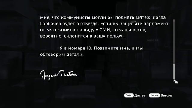 Кластер 6 Assassin's Creed Brotherhood смотреть онлайн