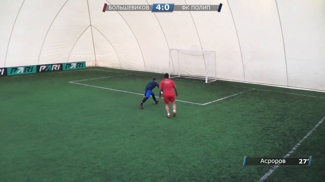 ЕА Большевиков - ФК Полип 10:1 (видеообзор) смотреть онлайн