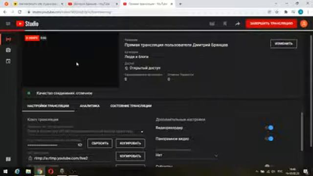 Прямая трансляция пользователя Дмитрий Брянцев смотреть онлайн