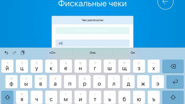 Как сделать возврат заказа смотреть онлайн