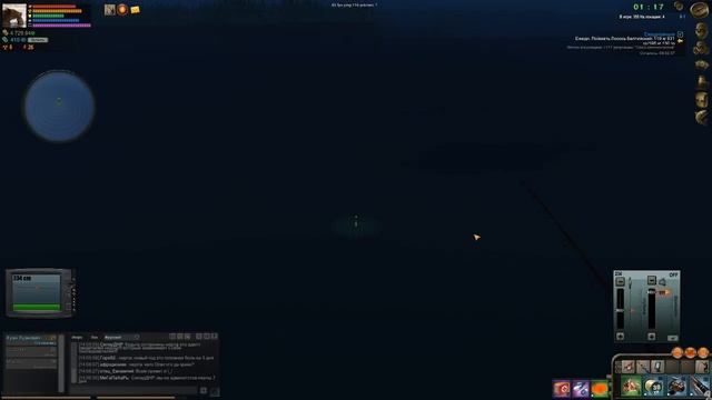 Atom Fishing II Озеро. Катер "Сметливый" смотреть онлайн