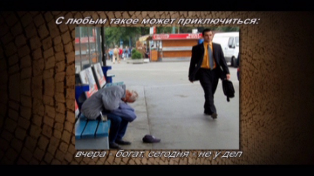 Дари добро смотреть онлайн