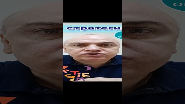 2-я стратегия создания органического трафика. Оптимизация видео #вячеславтомин ▶️.mp4