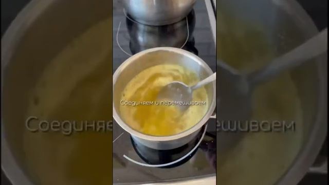 Домашний мармелад для детей от 1 года. Как приготовить - видео рецепт