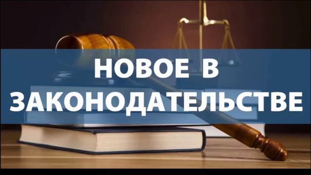 Лекция 2. Понятие и признаки юридического лица, способы создания юр  лица, порядок его регистрации