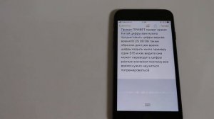 Переводить голос в текст iPhone – Диктовать голосом