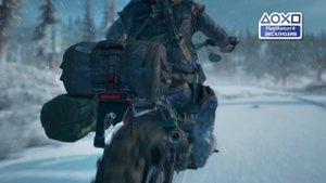 Days Gone — трейлер «На байке по бездорожью»