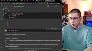 ПОЛНЫЙ КУРС PYTHON ДЛЯ ЕГЭ | КЕГЭ и ЕГЭ по информатике 2024 | КУРС по Python