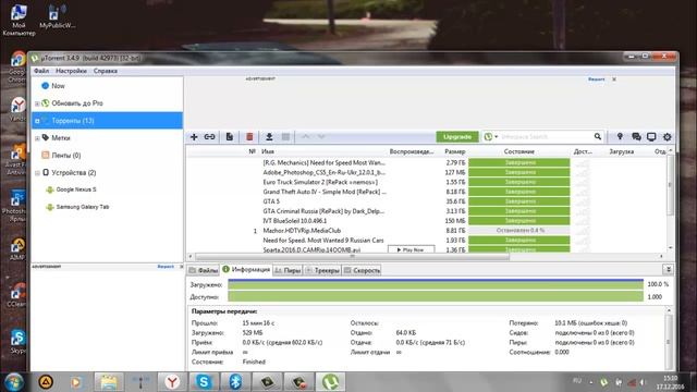 Как подключить блютуз наушники к ноутбуку смотреть онлайн