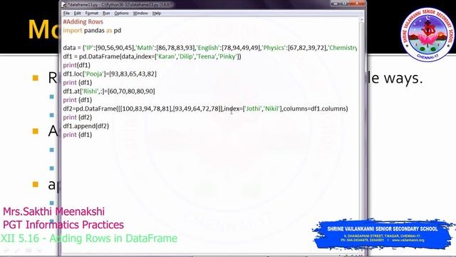 SVSSS (12 CBSE) XII IP - 5.16 - Adding Rows in DataFrame смотреть онлайн