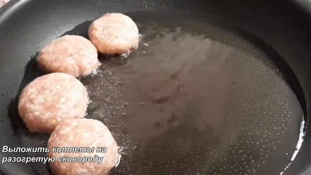 Домашние котлеты с подливой. Сочные, нежные и очень вкусные