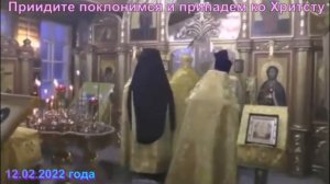 Приидите поклонимся и припадем ко Христу ..