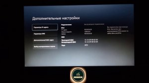 #1. Оффлайн игра! Запуск общих профилей на Xbox ONE. Смена IP.
