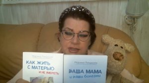 Какая связь между поведением мамы и тревогой? Психолог Марина Линдхолм 2 попытка