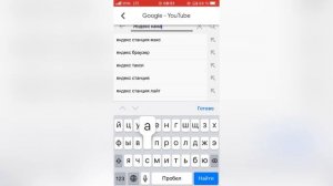 Как обойти Экранное время на IOS?Легкие 2 способа зайти в интернет