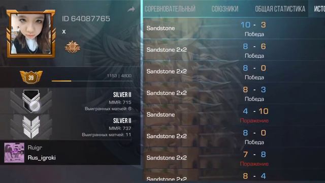 не дали ммр в стандофе смотреть онлайн