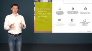 Обзор продукта «Логика: АРХИВ»