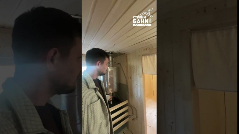Представляем – парозахват! #shorts