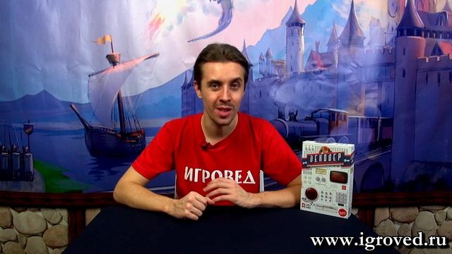 Декодер (Decrypto). Обзор настольной игры от Игроведа смотреть онлайн