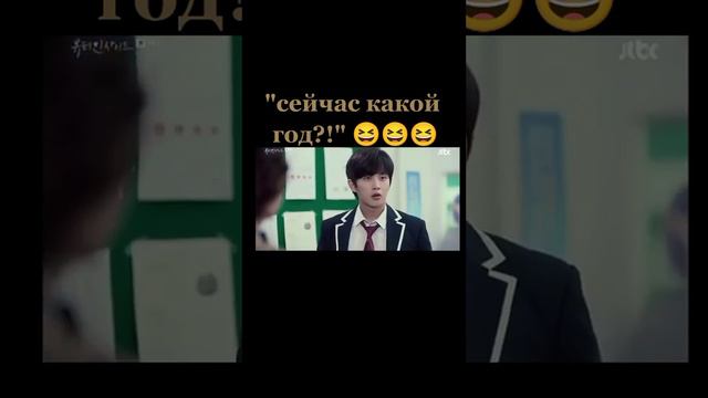сейчас какой год🤣 смотреть онлайн