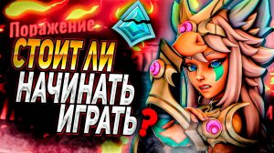 PALADINS 2024 - СТОИТ ЛИ НАЧИНАТЬ ИГРАТЬ?!