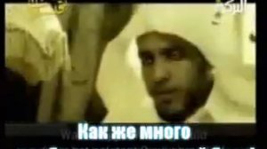 Видео о Священном Коране