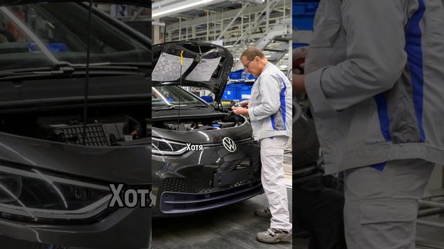 IPO Volkswagen: Немецкий Производитель!🚙