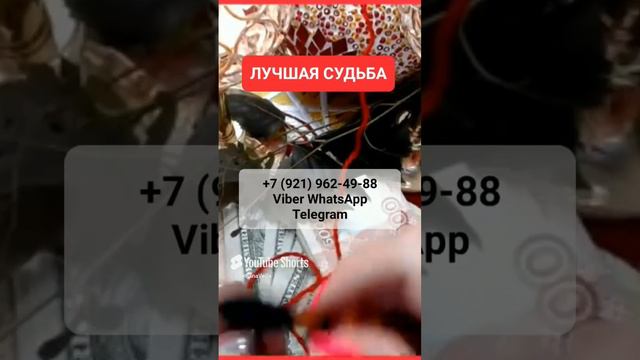 НОВАЯ ЖИЗНЬ ДЕНЬ ИВАНА КУПАЛА #онлайн #ритуал #shorts #светланаведа