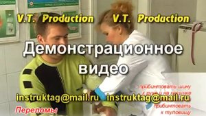 Оказание первой медицинской помощи (часть-1)