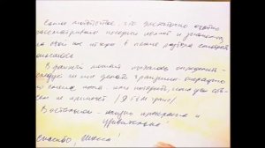 Как узнать о трудностях у подростка по почерку