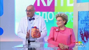 Совет за минуту: разница между верхним и нижним да...м. Жить здорово! Фрагмент выпуска от 06.07.2018