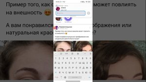 сижу в телефоне...