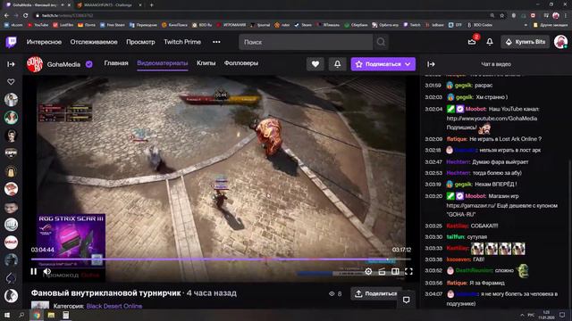 Waaagh Random Cup. 11.01.2020. смотреть онлайн