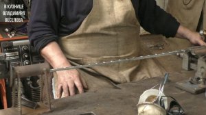 Кованая ложка для обуви. Ковка рожка для обуви / Forging a shoehorn