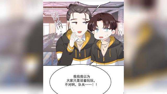 223 ГЛАВА Неотразимый принц школы девушка смотреть онлайн