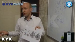KYK Щелочная вода - ионизаторы воды: полная информация о качественной питьевой воде
