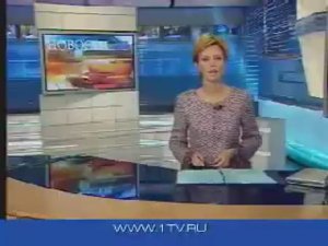 1-й канал ТВ. 2005.12.06 (2)