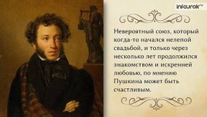 А. С. Пушкин «Повести покойного Ивана Петровича Белкина»| Русская литература 6 класс #19 | Инфоурок