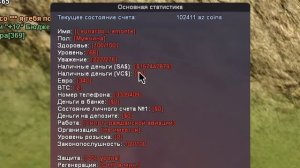 ПУТЬ ДО 1 МИЛЛИОНА ДОНАТА в GTA SAMP #11