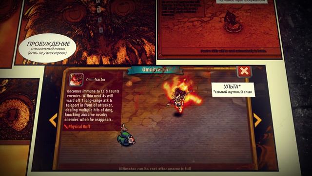 Обзор на героя Nezha \ Нежа в игре Magic Rush: Heroes 🦉 Арена 🦉 Ядра 🦉 Души смотреть онлайн