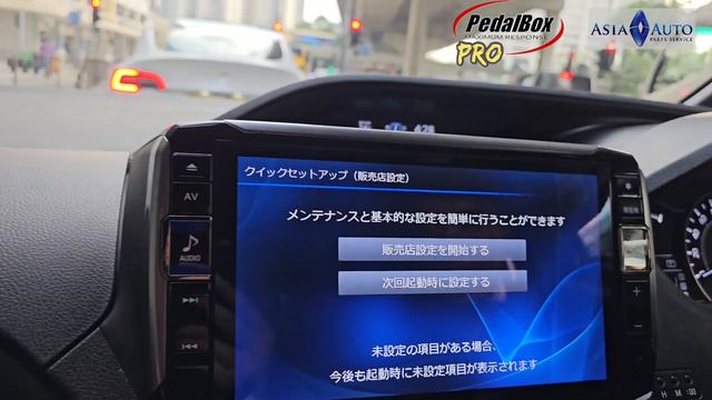 TOYOTA VOXY HYBRID 80系 升級油門反應後 加速直接無delay 香港代理 亞洲汽車材料有限公司