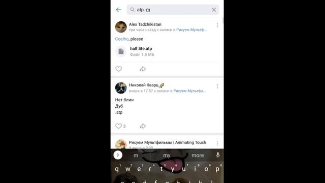 как скачать пак на рисуем мульты 2 смотреть онлайн