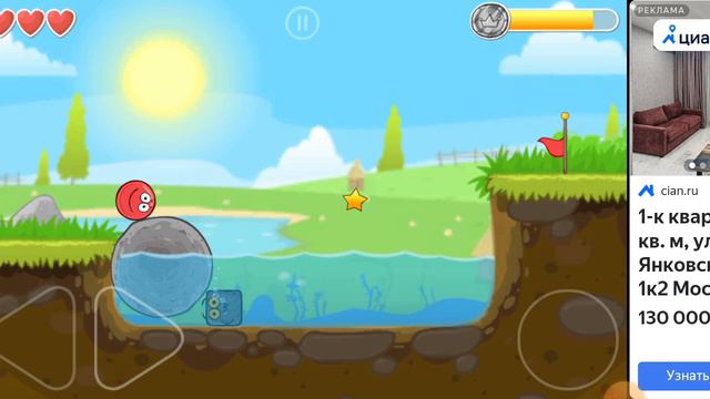 играю в RED BALL 4 смотреть онлайн