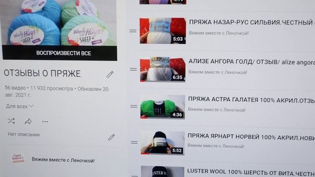 Какую пряжу выбрать. Обзор- отзыв  56 видов пряжи.